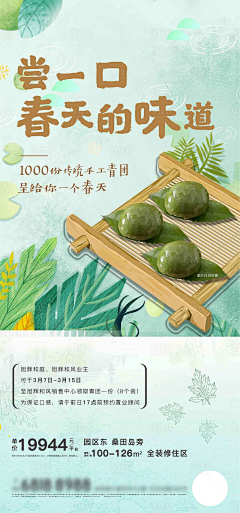 哟哟哟888采集到活动