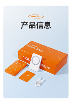 设计杂货店采集到支架