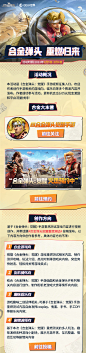 小世界征集活动页面11班_01