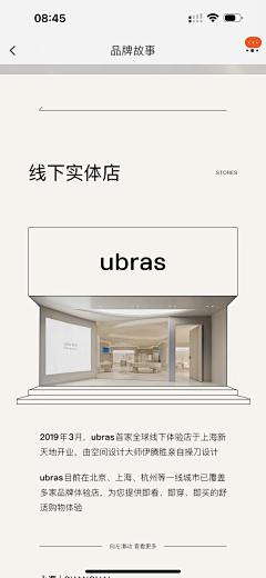 喵瞄呜呜采集到排版-展会