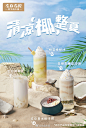 @左庭右院 的个人主页 - 微博