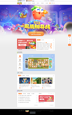 10key采集到平面设计+WEB+GAME