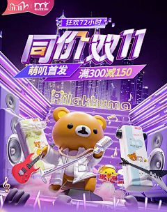 原谅☆我的执着☆采集到UI_启动页
