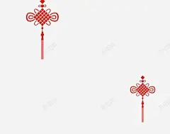 中国结高清素材 中国结 中国风 传统 红色 免抠png 设计图片 免费下载