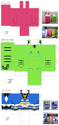 小尉采集到纸模型