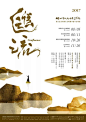 如何提升海报的趣味性？来看看这些 - 优优教程网