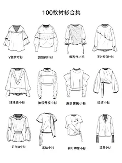 100款衬衫手绘款式图素材分享，建议收藏！ - 小红书