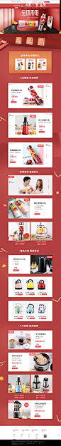全球来电-格美电器专营店-天猫Tmall
