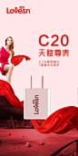 C20