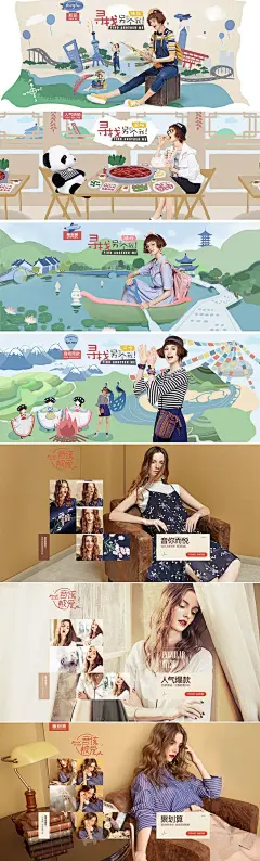 诗凡黎 伊芙丽女装海报banner设计 banner设计欣赏 店铺banner 淘宝装修 电商设计 致设计 女装banner 5天猫年货节 羊年抢年货 年货特卖 春节爆款 聚划算品牌团 活动页面 页设计 电商设计 天猫设计 淘宝店铺 美妆 护肤品 化妆品 首页装修 平面设计 直通车 创意排版 食品饮料 女装服装 礼品送礼 平面设计 钻展 海报banner 面膜 1920全屏通栏 创意banner 广告@北坤人素材