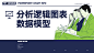 PPT背景图 PPT红色 PPT商务 PPT图标 PPT设计 PPT封面 PPT模板
