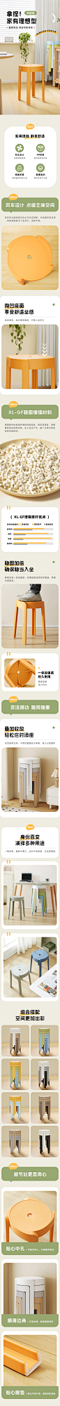 风车凳家居家具多巴胺糖果色系详情