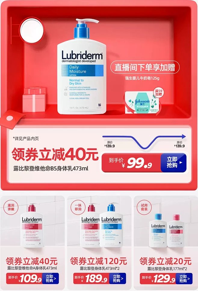 强生中国官方旗舰店-花瓣网