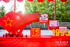 fawzO9Lk采集到发布会