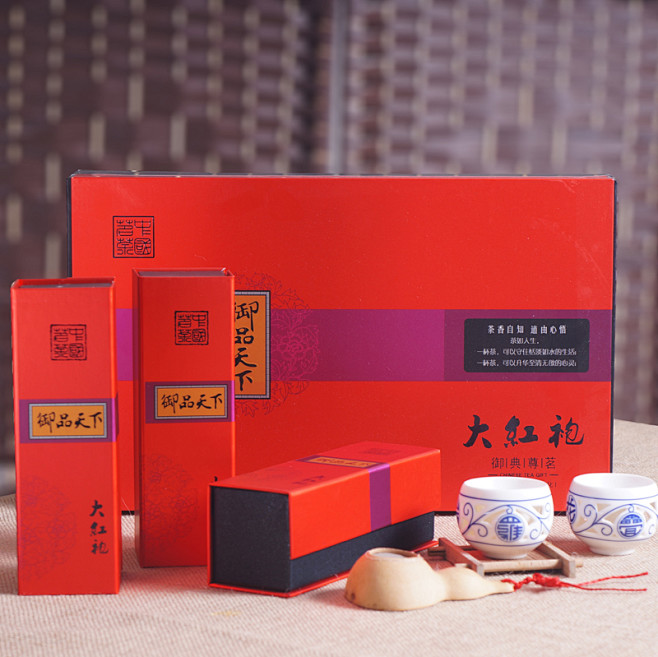 武夷山岩茶大红袍 茶叶礼盒 高档特级 乌...