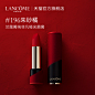 [官方正品]兰蔻菁纯雾面唇膏 断货色口红196