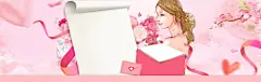 女王节手绘丝带花朵信纸粉banner38妇女节,妇女节,文艺,梦幻,浪漫,小清新,简约,素材,广告,设计,背景,信封,爱心,丝带,花朵
