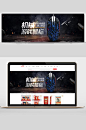 电器数码机械游戏鼠标banner
