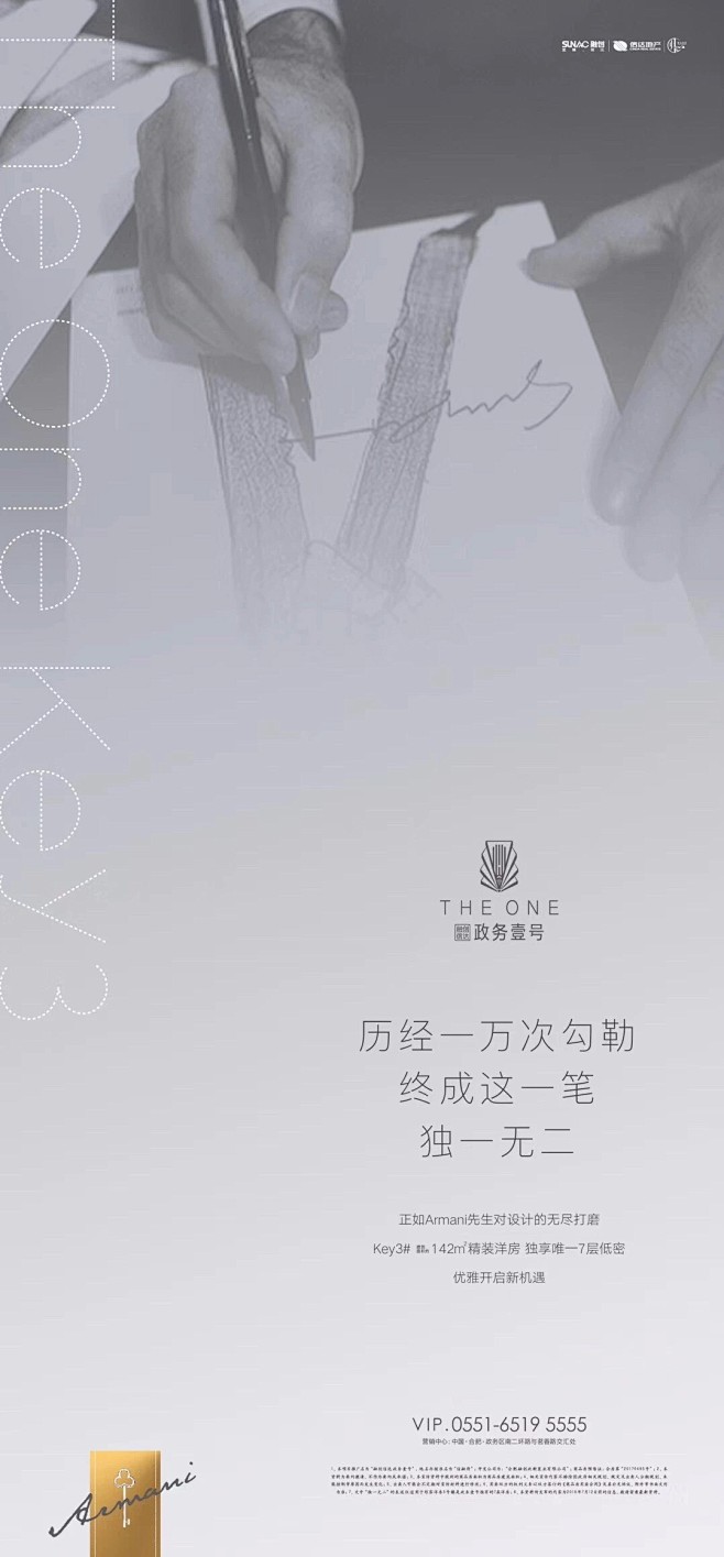 微信图片_20190612151140