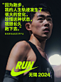 @NIKE 的个人主页 - 微博