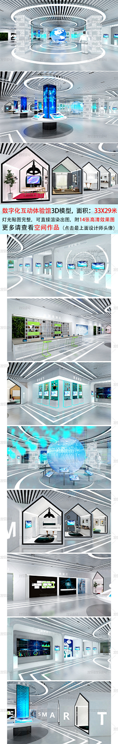 Lynn水流云在采集到展厅设计