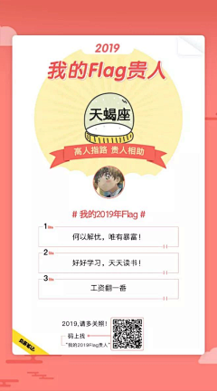 陈大发发发发发发采集到年终