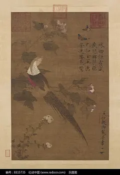 宋徽宗赵佶 芙蓉锦鸡图