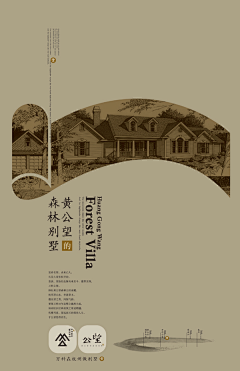 3DINWegx采集到别墅画面