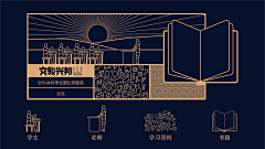 MO恰恰采集到平面构成元素