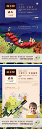 房地产广告乐吧的照片 - 微相册