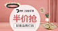 淘宝网 - 淘！我喜欢