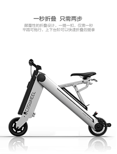yijing9891采集到交通工具设计