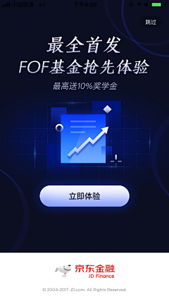 名字難取人難瘦采集到App - 引导页&启动页