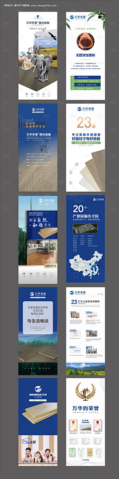 腾纳普斯采集到立屏展架