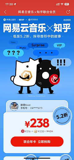 吃饭扣1采集到专题页