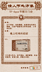 一大波高甜高品的情人节海报袭来，谁先把虐狗秀爱的节奏带起来？