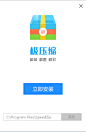 此图来自「率叶插件」粘贴采集