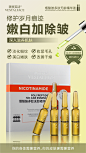 化妆品 微信图