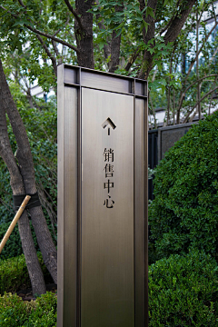 小白鞋-gril采集到导视