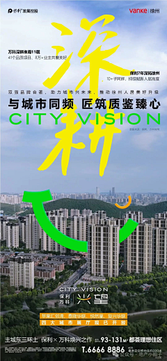 lucky奇采集到品牌推广