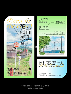 芒果橙采集到氛围·美陈·物料