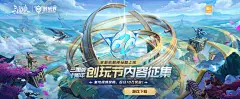 三国杀十周年创玩节
