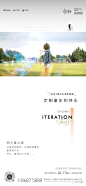 中南·东时区2021上半年广告创意全赏 _美好生活_T2021818 #率叶插件，让花瓣网更好用_http://ly.jiuxihuan.net/?yqr=undefined#