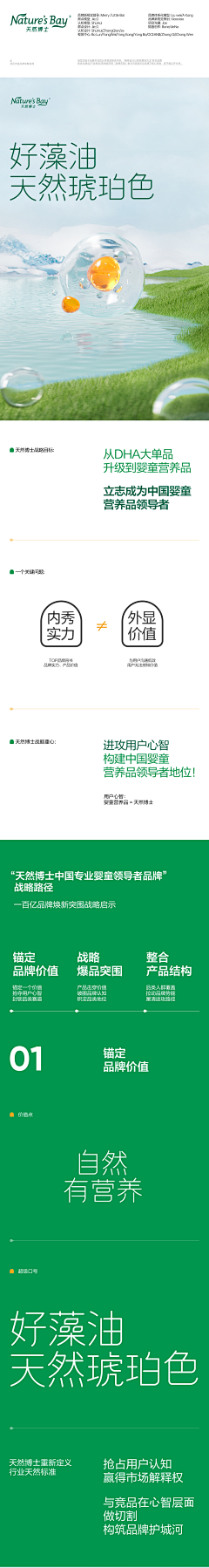 GYLJMG采集到全案设计
