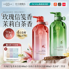 ~第二支羽毛~采集到SKU