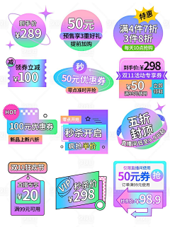 以⁹换心采集到标签
