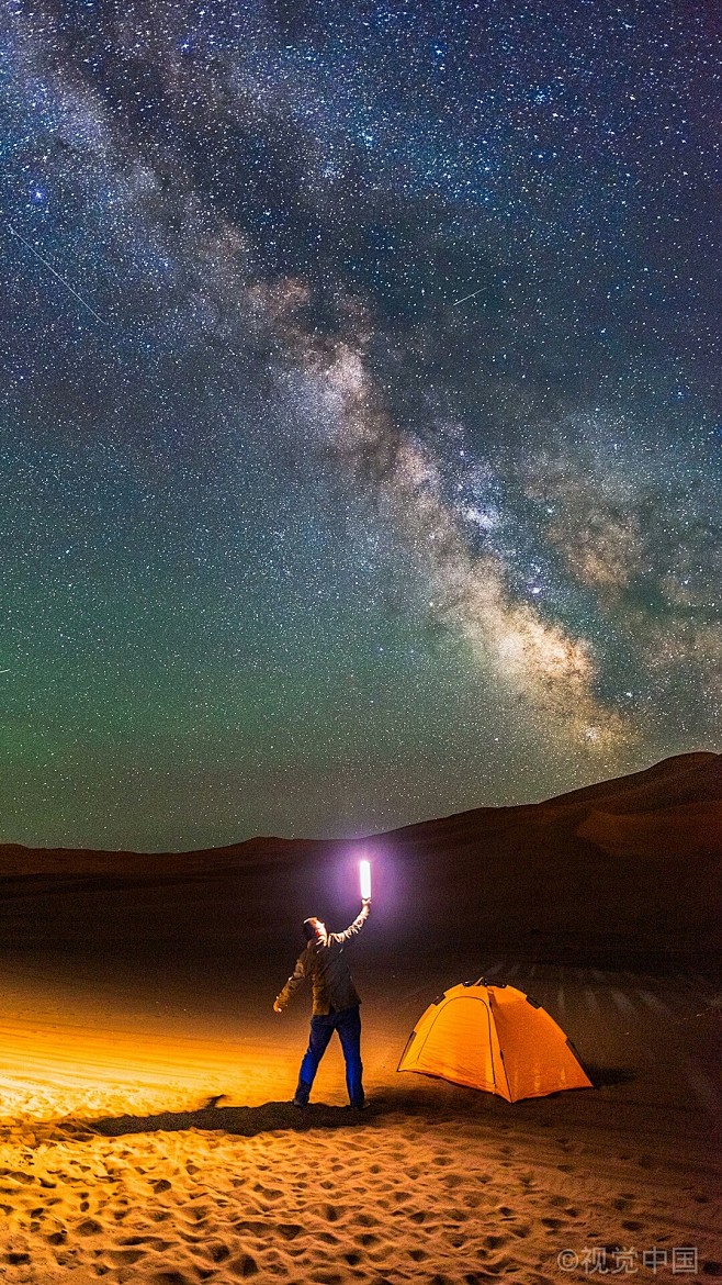 唯美星空