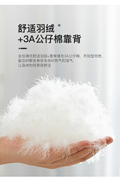 F࿆airyྉ1采集到面料 框架