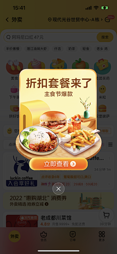 茹先生采集到登陆框