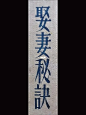 who kills typography • 小红书 / RED